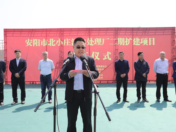 南京市高新区北小庄污水处理厂二期扩建工程开工